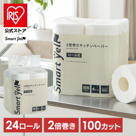 ＼50%ポイントバック〜18日9:59迄／【6個セット】キッチンペーパー4R ペーパータオル キッチンタオル キッチンペーパー ロールタオル 紙タオル キッチンクロス パルプ100% 手拭きペーパー まとめ買い 備蓄