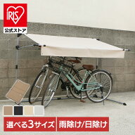 替えシート サイクルガレージ 交換用シート 替えシート サイクルハウス 自転車置き場 簡易ガレージ 雨除…