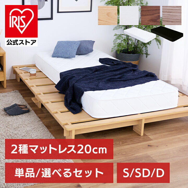 楽天市場】＼コンセント付き☆簡単組立！／【公式】ステージベッド 