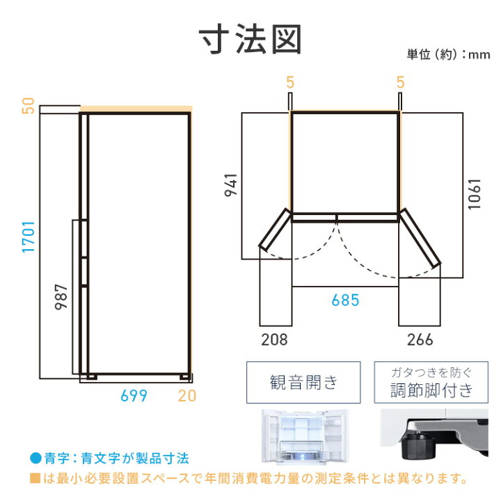 楽天市場】【公式】冷蔵庫 大型 大型冷蔵庫 453L 送料無料 冷蔵庫 大型 
