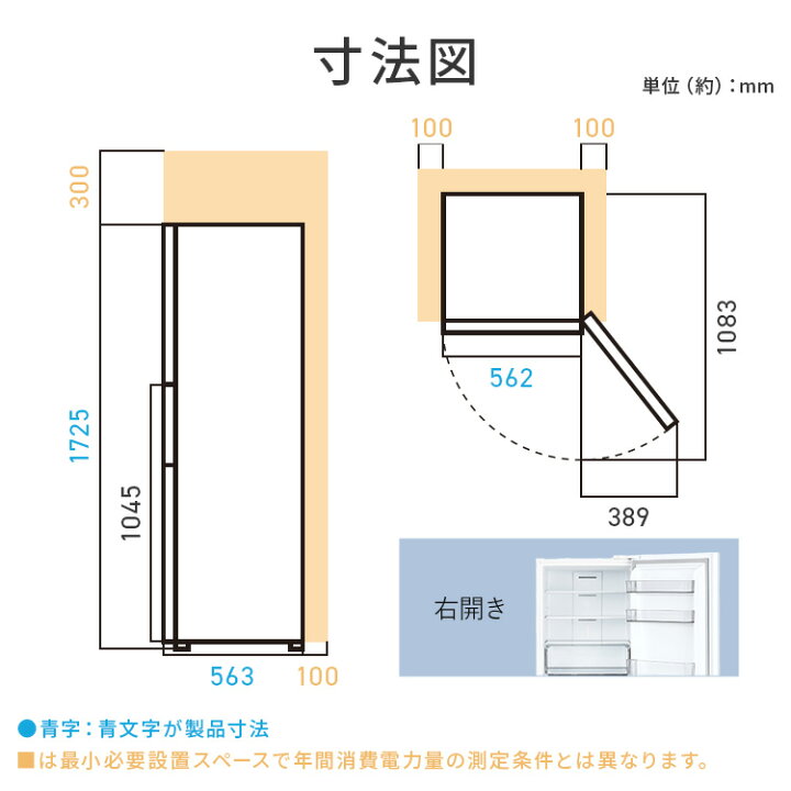 楽天市場】【公式店限定2年保証】 冷蔵庫 ひとり暮らし 3ドア 冷凍庫が 