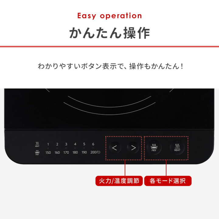 楽天市場】【公式店は2年保証】IHクッキングヒーター 卓上 アイリス 