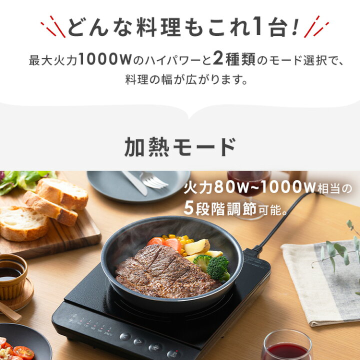 楽天市場】【公式】IHクッキングヒーター 卓上 アイリスオーヤマ IH 