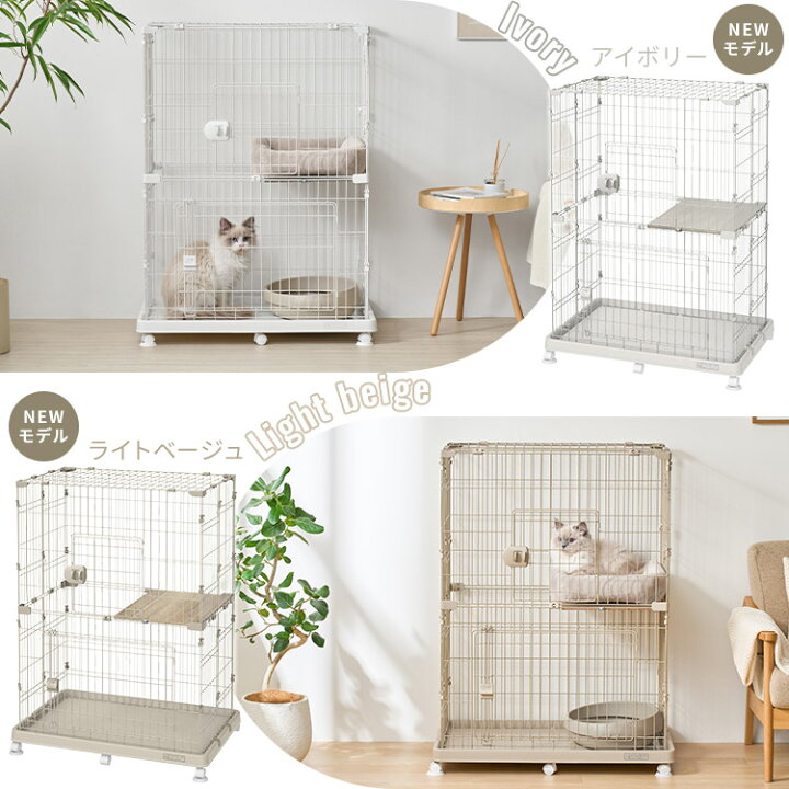 楽天市場】＼10%ポイントバック☆彡〜7/28 9:59迄／猫 ケージ 2段 