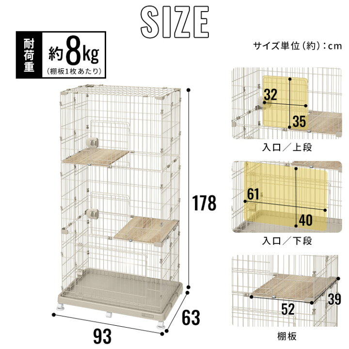 楽天市場】[ｴﾝﾄﾘｰでﾎﾟｲﾝﾄ最大10倍/ｽﾀﾝﾌﾟﾗﾘｰ]猫 ケージ 3段 ワイド 