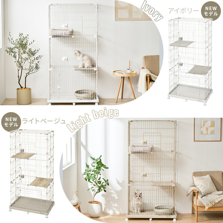 楽天市場】＼15%ポイントバック☆彡〜7/28 9:59迄／猫 ケージ 3段 