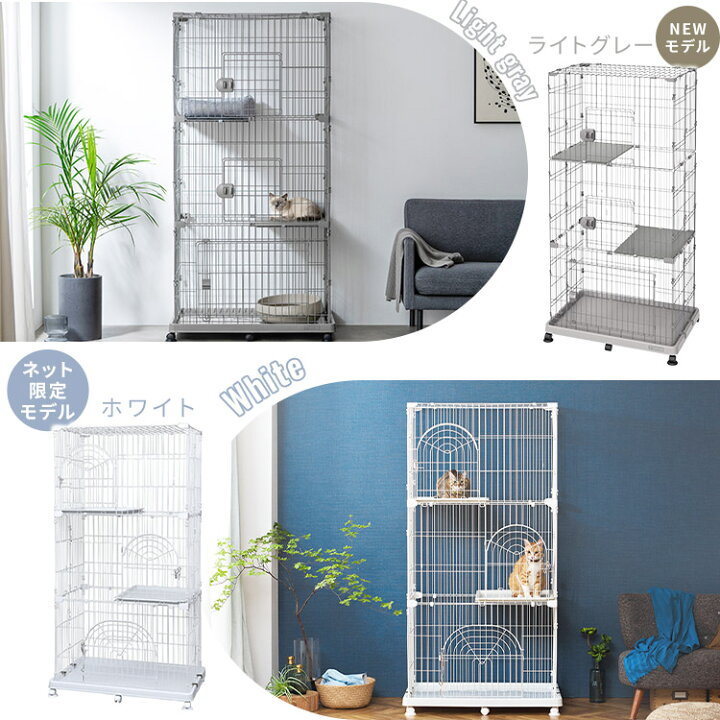 楽天市場】[1,000円OFFｸｰﾎﾟﾝ/楽天ｶｰﾄﾞ]猫 ケージ 3段 ワイド ゆったり 