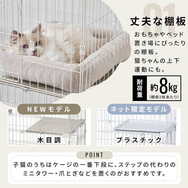 楽天市場】＼15%ポイントバック☆彡〜7/28 9:59迄／猫 ケージ 3段 