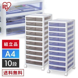 �y�����z ���[�P�[�X �`�F�X�g A4���^�[�P�[�X �A�C���X�I�[���} �X�[�p�[�N���A SCE-S1000 ���[ �L�b�`�� ���ʏ� �E�ߏ� �I�t�B�X ���� ���� �L���X�^�[ ���[�I �������