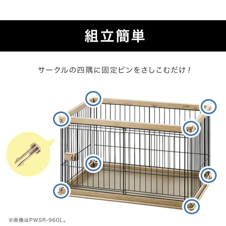 楽天市場】【屋根付きセット】犬 ケージ 幅120×奥行80 PWSR-1280 送料 