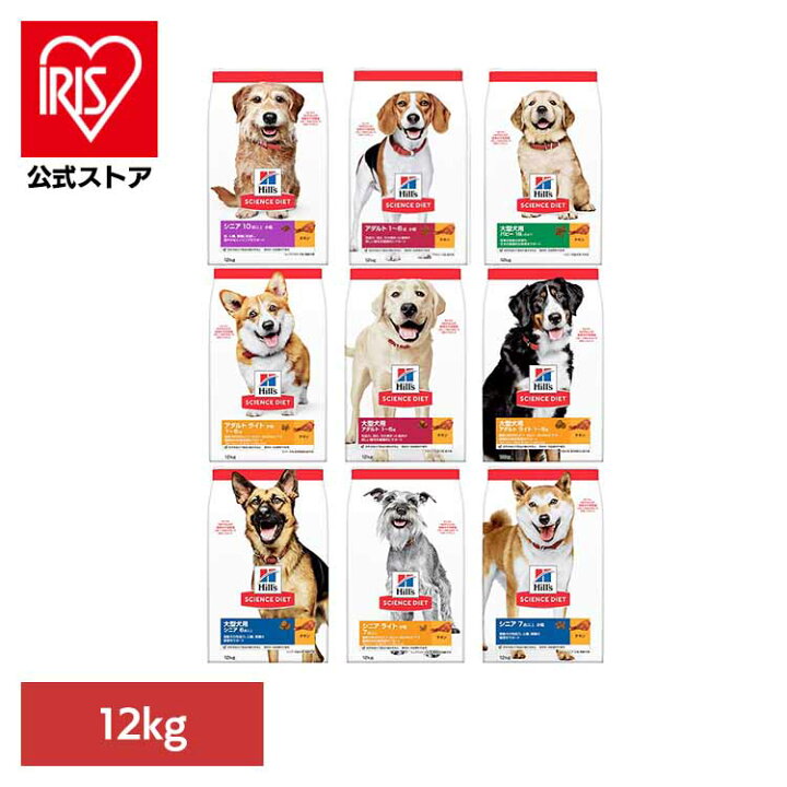 楽天市場】ドッグフード 小型犬 ご飯 ヒルズ サイエンスダイエット 