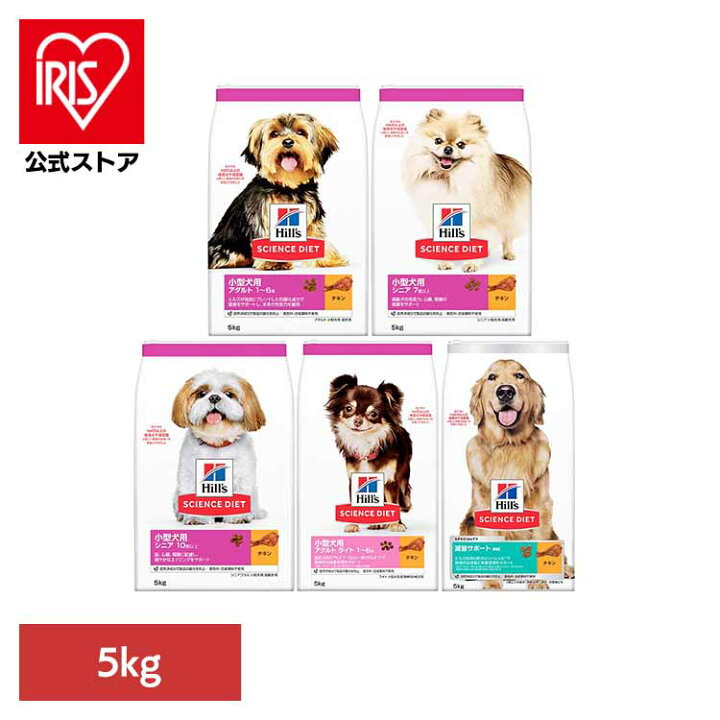楽天市場】[ｴﾝﾄﾘｰでﾎﾟｲﾝﾄ最大10倍/ｽﾀﾝﾌﾟﾗﾘｰ]ドッグフード 犬 フード 