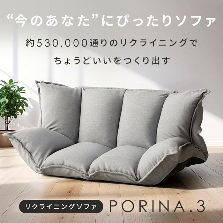 楽天市場】ソファー ソファーベッド ローソファー 2人掛け ベロア調 二 