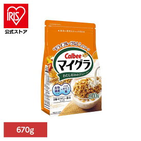 マイグラ グラノーラ カルビー 朝食 穀物