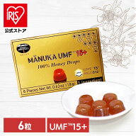 ＼10%ポイントバック☆彡〜14日9:59迄／ハニードロップレット マヌカハニーUMF15+（のど飴） 送料無料 送…