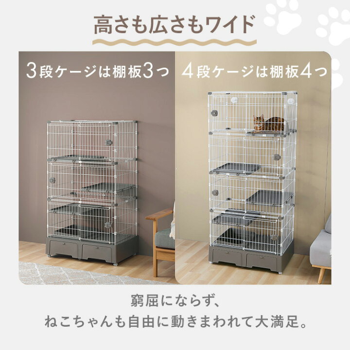 楽天市場】＼15%ポイントバック☆彡〜7/28 9:59迄／猫 ゲージ トイレ付 