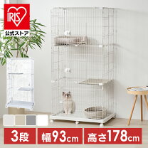 楽天市場】猫 ケージ（高さ（cm）170 ～ 179.9）の通販