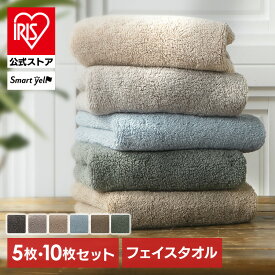 ＼1枚367円~20%ポイントバック☆彡〜7/16 9:59迄／タオル ふんわりタオル 5枚セット 10枚セット 5枚 10枚 フェイスタオル ふんわり ふわふわ 長持ち 丈夫 業務用 綿 パイル レーヨン ふっくら 無地 まとめ買い スマートエール ふんわりやわらか しっかり長持ち