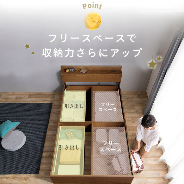 楽天市場】ベッド シングル セミダブル ダブル 収納付き コンセント 