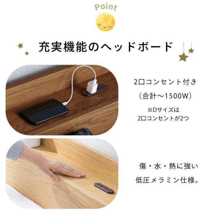 楽天市場】ベッド シングル セミダブル ダブル 収納付き コンセント 