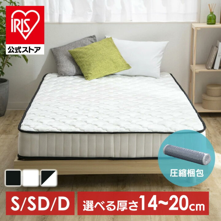 楽天市場】【選べる厚さ】マットレス シングル 厚さ20cm 18cm 16.5cm 