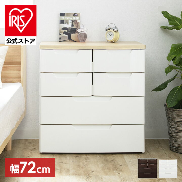 楽天市場】[ｴﾝﾄﾘｰでﾎﾟｲﾝﾄ最大10倍/ｽﾀﾝﾌﾟﾗﾘｰ]【公式】チェスト 4段 北欧 
