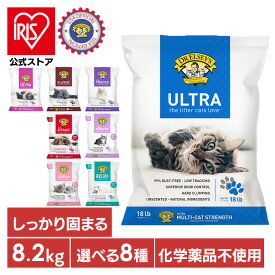 ＼最大27%OFF／ガッチリ固まる！猫砂 鉱物 ベントナイト 8.2kg 猫 トイレ 砂 固まる鉱物系 自動トイレ Dr.エルシーズ ウルトラ (旧：プレシャスキャットウルトラ) 固まる 小粒 ベントナイト[2606SS]