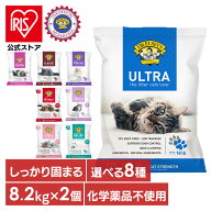 [エントリーでポイント最大10倍/スタンプラリー]ガッチリ固まる！猫砂 鉱物 ベントナイト 8.2kg 2個セッ…