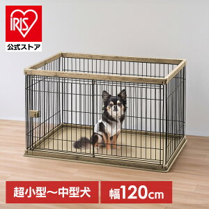 大型犬 ケージアイリスオーヤマ」の人気商品一覧 | 安い商品を通販 