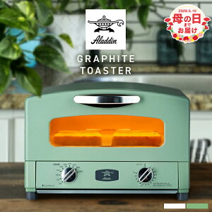 [�G���g���[�Ń|�C���g�ő�10�{/�X�^���v�����[]�g�[�X�^�[ ������� 2�� �O���t�@�C�g�g�[�X�^�[ AET-GS13C-W �������� �g�[�X�^�[ �O���t�@�C�g �p�� ���� 2���Ă� �V�Ղ� �s�U �V���v�� �A��