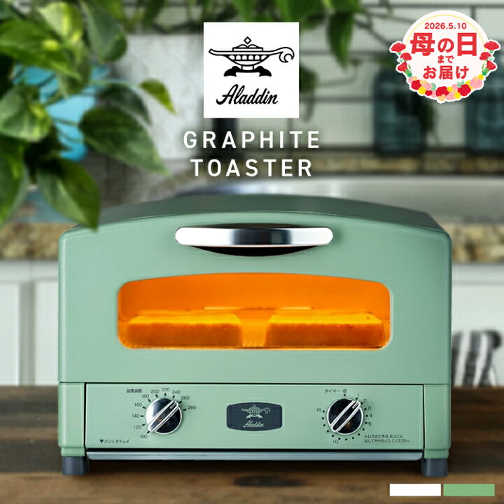 楽天市場】[ｴﾝﾄﾘｰでﾎﾟｲﾝﾄ最大10倍/ｽﾀﾝﾌﾟﾗﾘｰ]トースター おしゃれ 2枚 