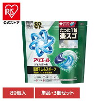 楽天市場】アリエール 洗濯洗剤 ジェルボールの通販