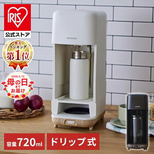 [�G���g���[�Ń|�C���g�ő�10�{/�X�^���v�����[]�h���b�v���R�[�q�[���[�J�[ CMS-0800-B CMS-0800-C �u���b�N �A�C�{���[ �R�[�q�[���[�J�[ �h���b�v �R�[�q�[ �}�O�{�g�� ���� �R�[�q�[�T�[�o�[ 