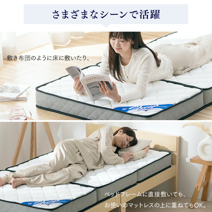 楽天市場】＼10%ポイントバック☆彡〜7/16 9:59迄／マットレス 