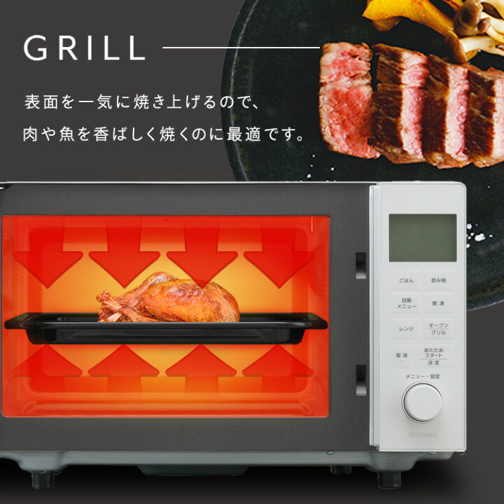 楽天市場】【公式店限定2年保証】オーブンレンジ 電子レンジ フラット 