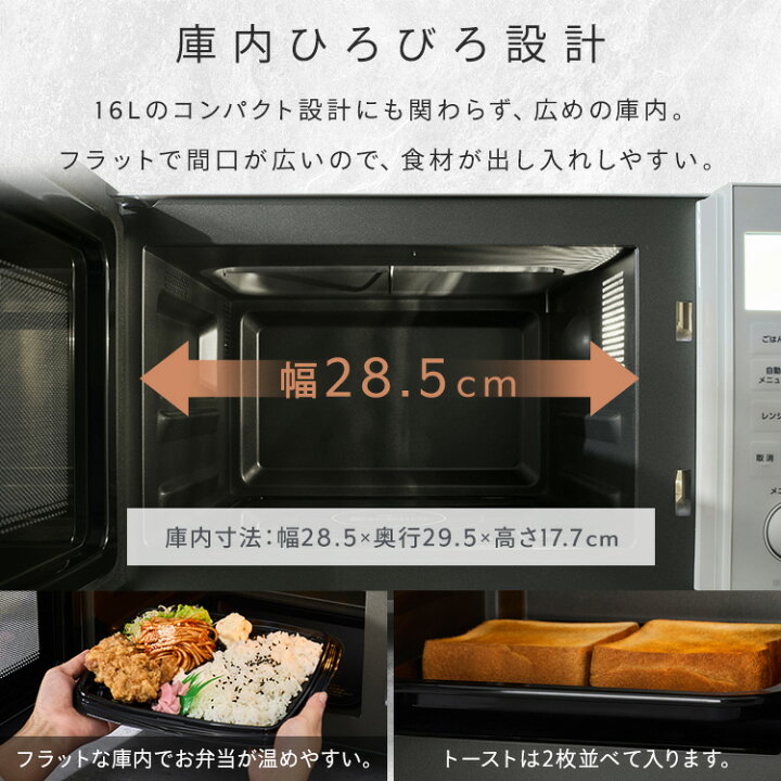 楽天市場】【公式店限定2年保証】オーブンレンジ 電子レンジ フラット 