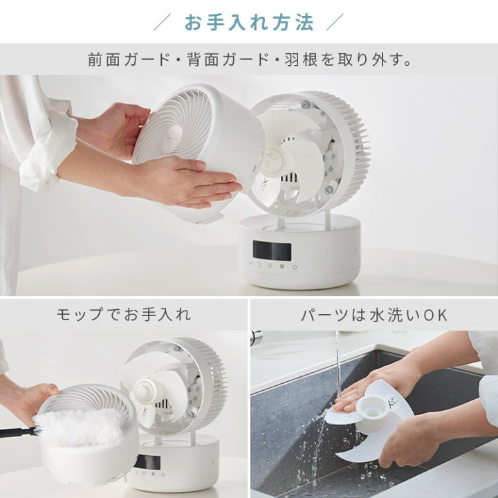 楽天市場】＼最大67%OFF／サーキュレーター アイリスオーヤマ WOOZOO 