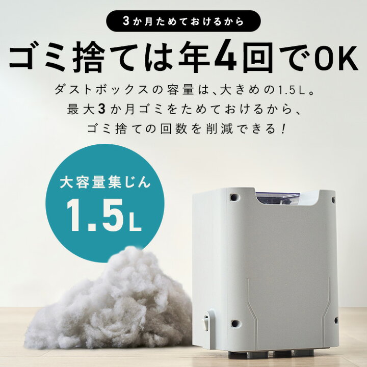 楽天市場】【公式限定2年保証】掃除機 コードレス サイクロン アイリス 