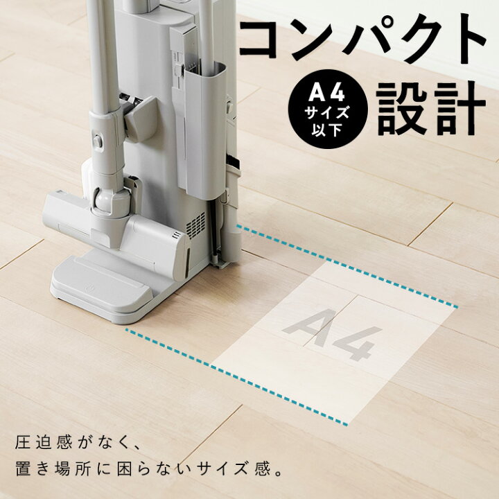 楽天市場】【公式限定2年保証】掃除機 コードレス サイクロン アイリス 