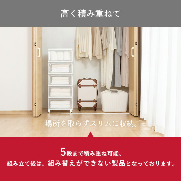 楽天市場】【公式】チェスト 収納ケース 3段 キャスター付 引出し 