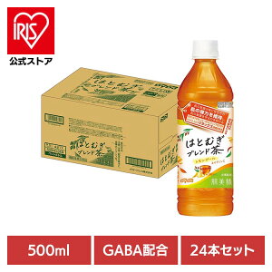 �y24�{�z�������� 500ml �͂Ƃނ��� �������ďC �_�C�h�[ �͂Ɣ��� GABA �N���V�G ���������� �y�b�g�{�g�� �_�C�h�[�h�����R �͂Ƃނ��u�����h���y����s�z�yiris_dl05�z
