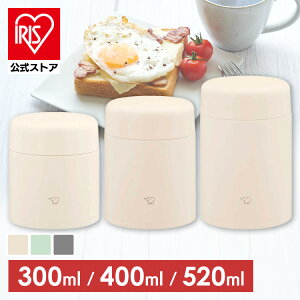 �X�[�v�W���[ �ۈ� 300ml 400ml 520ml �X�e�����X �ۉ� �ۗ� �ٓ� �ۉ������` �J���[ ���킢�� ������� �ٓ��� �ۉ��ٓ� 0.3L 0.4L 0.52L SW-LA30 SW-LA40 SW-LA52