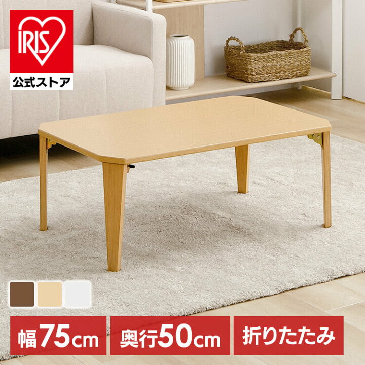楽天市場】＼20%ポイントバック☆彡〜7/16 9:59迄／テーブル 