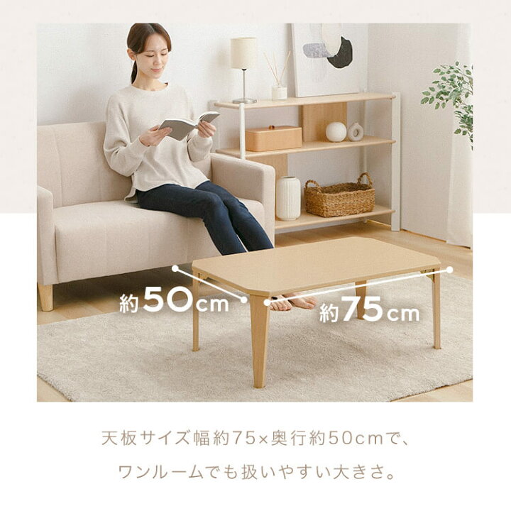 楽天市場】＼20%ポイントバック☆彡〜7/28 9:59迄／テーブル 