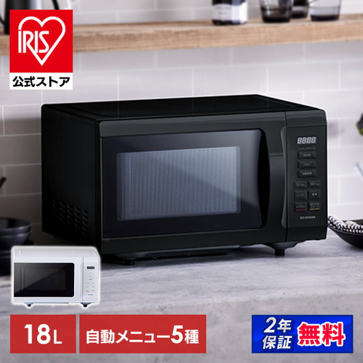 楽天市場】[ｴﾝﾄﾘｰでﾎﾟｲﾝﾄ最大10倍/ｽﾀﾝﾌﾟﾗﾘｰ] 電子レンジ 単機能 