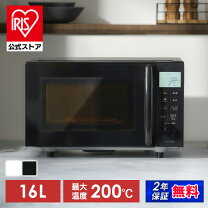 楽天市場】アイリスオーヤマ（電子レンジ・オーブンレンジ｜キッチン 