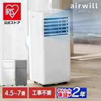 楽天市場】アイリスオーヤマ ポータブルクーラー ipc-221nの通販