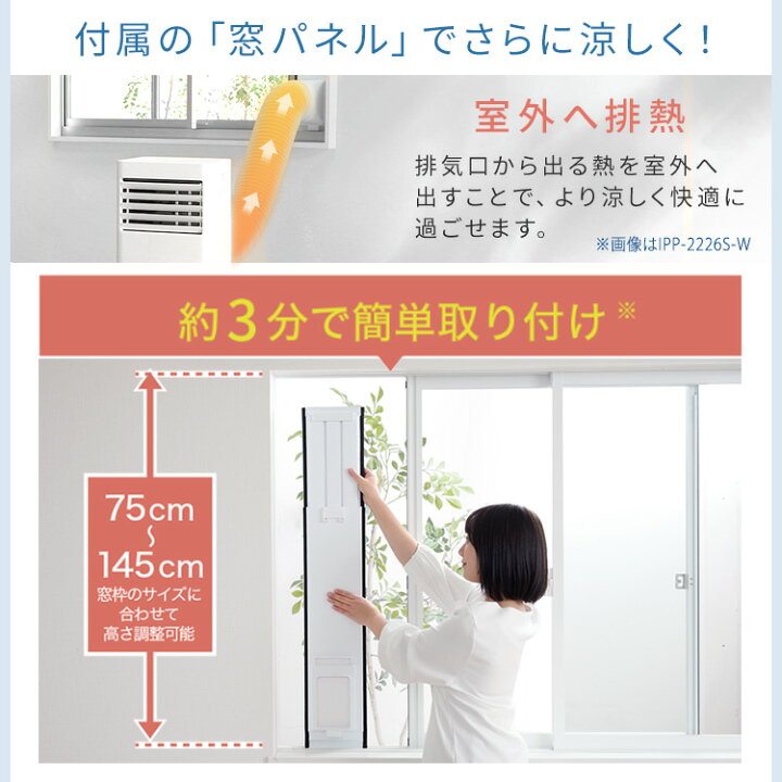 楽天市場】スポットクーラー 家庭用 スポットエアコン アイリス 