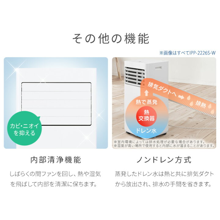 楽天市場】スポットクーラー 家庭用 スポットエアコン アイリス 