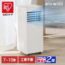楽天市場】スポットクーラーの通販